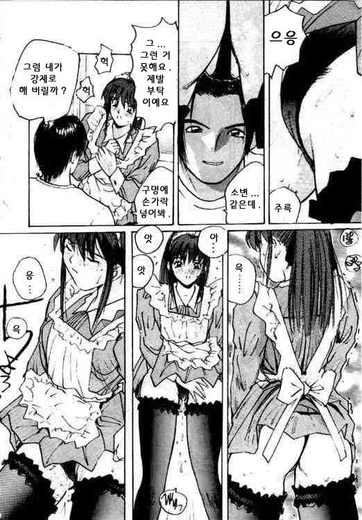 [Katase Shou] Osewa shimasu! | 소개하겠습니다! (Gokuraku Yuugi) [Korean] [V-MAX] 图片编号 16