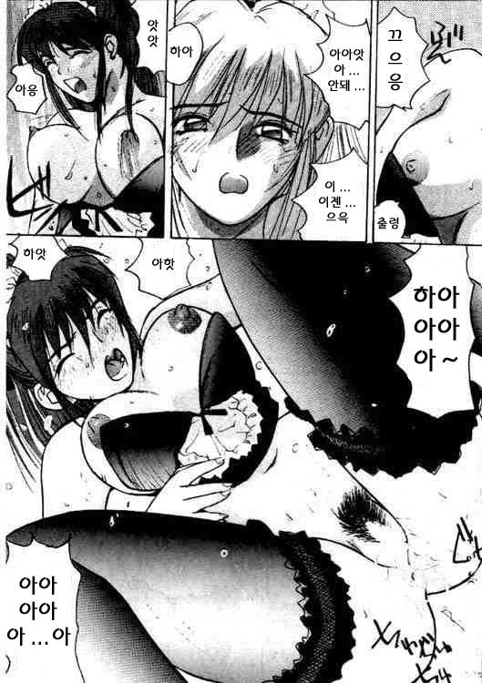 [Katase Shou] Osewa shimasu! | 소개하겠습니다! (Gokuraku Yuugi) [Korean] [V-MAX] 图片编号 21