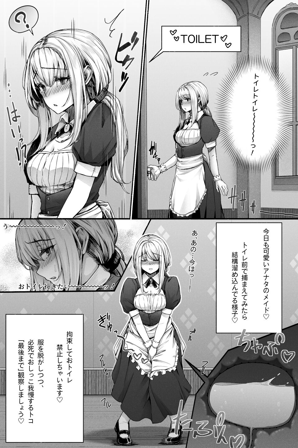 [kokomachi] January 2022 issue 画像番号 2