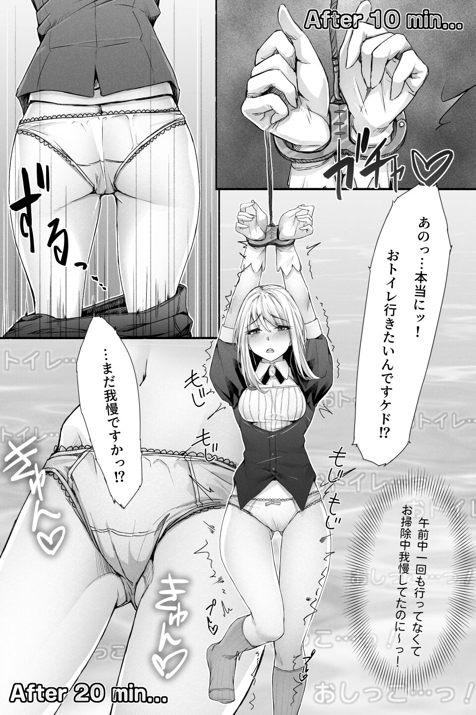 [kokomachi] January 2022 issue 画像番号 3