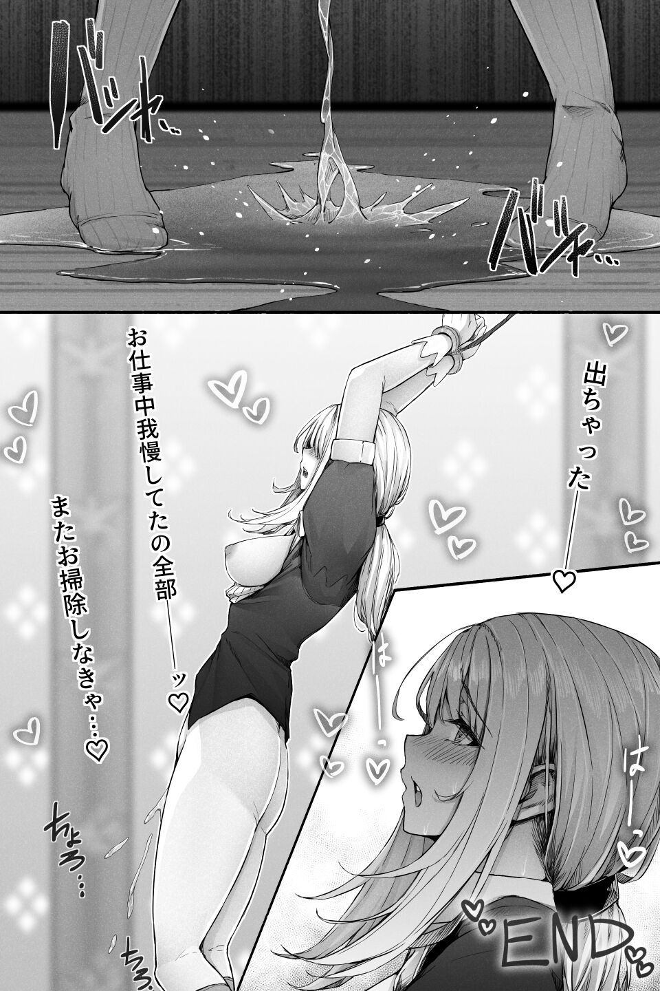 [kokomachi] January 2022 issue 画像番号 9