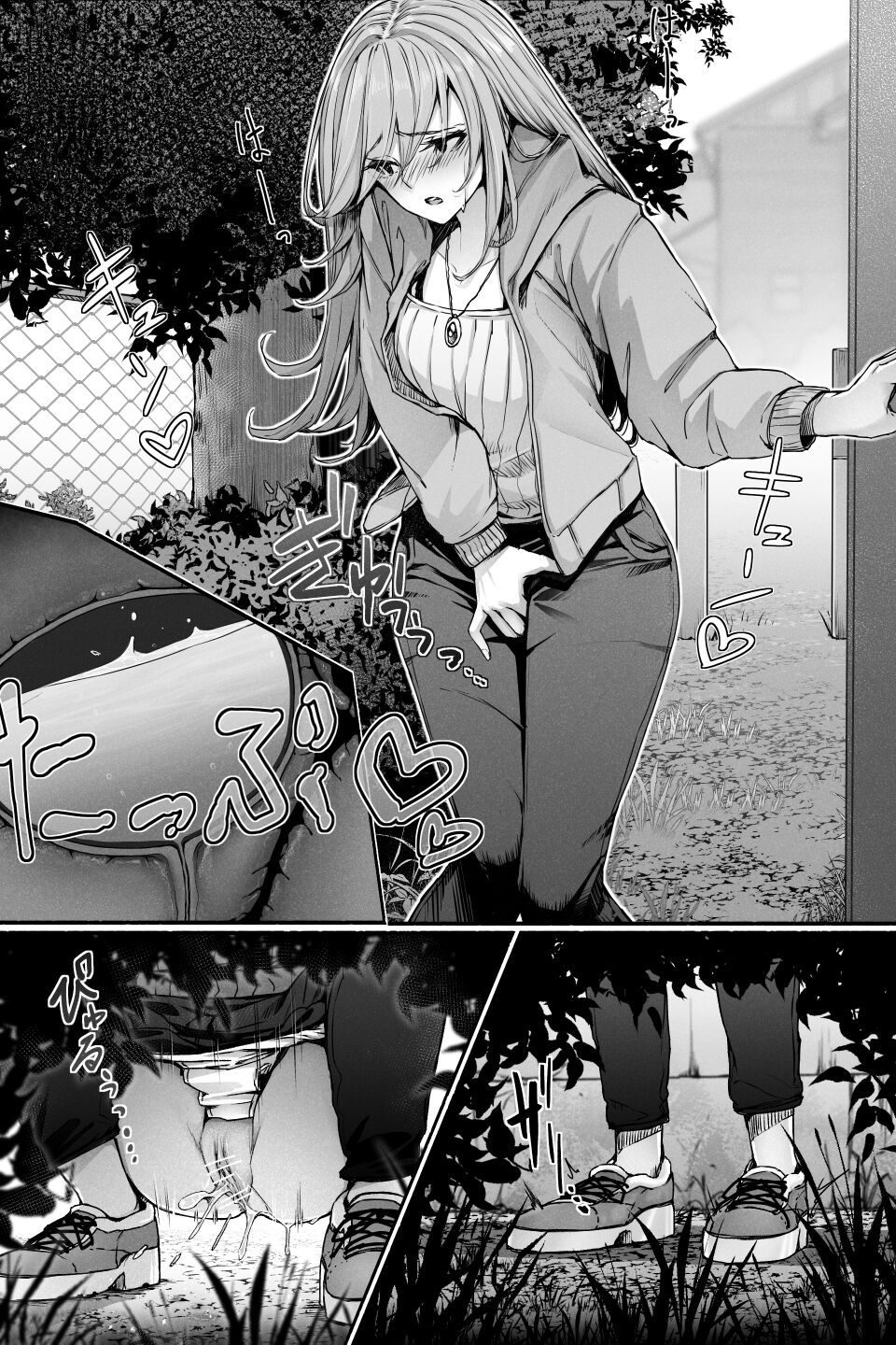 [kokomachi] January 2022 issue 画像番号 10