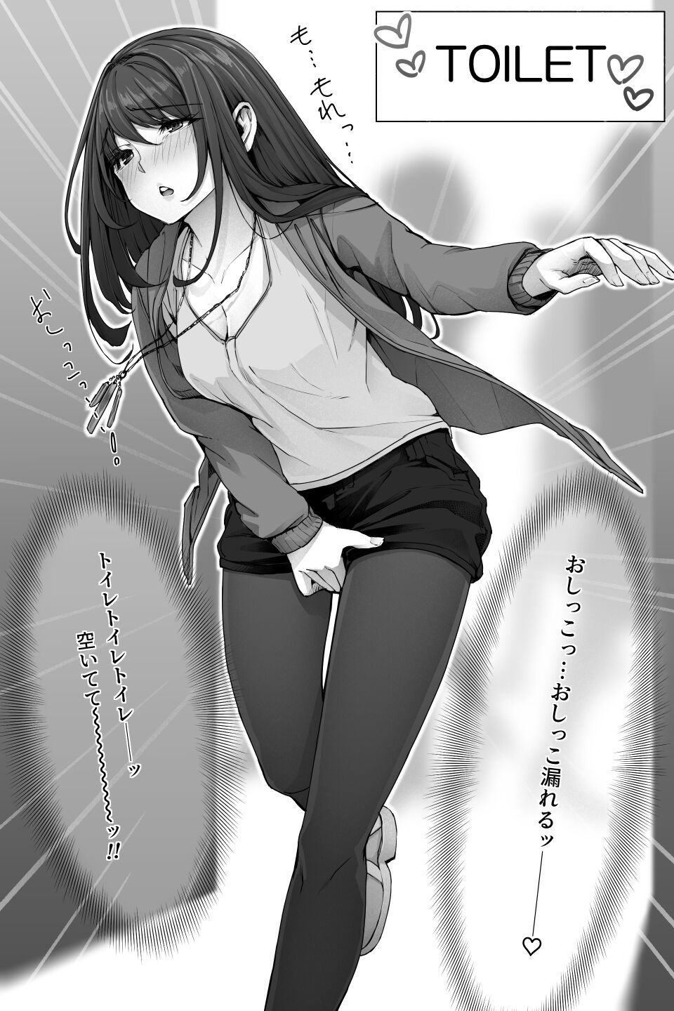 [kokomachi] January 2022 issue 画像番号 12