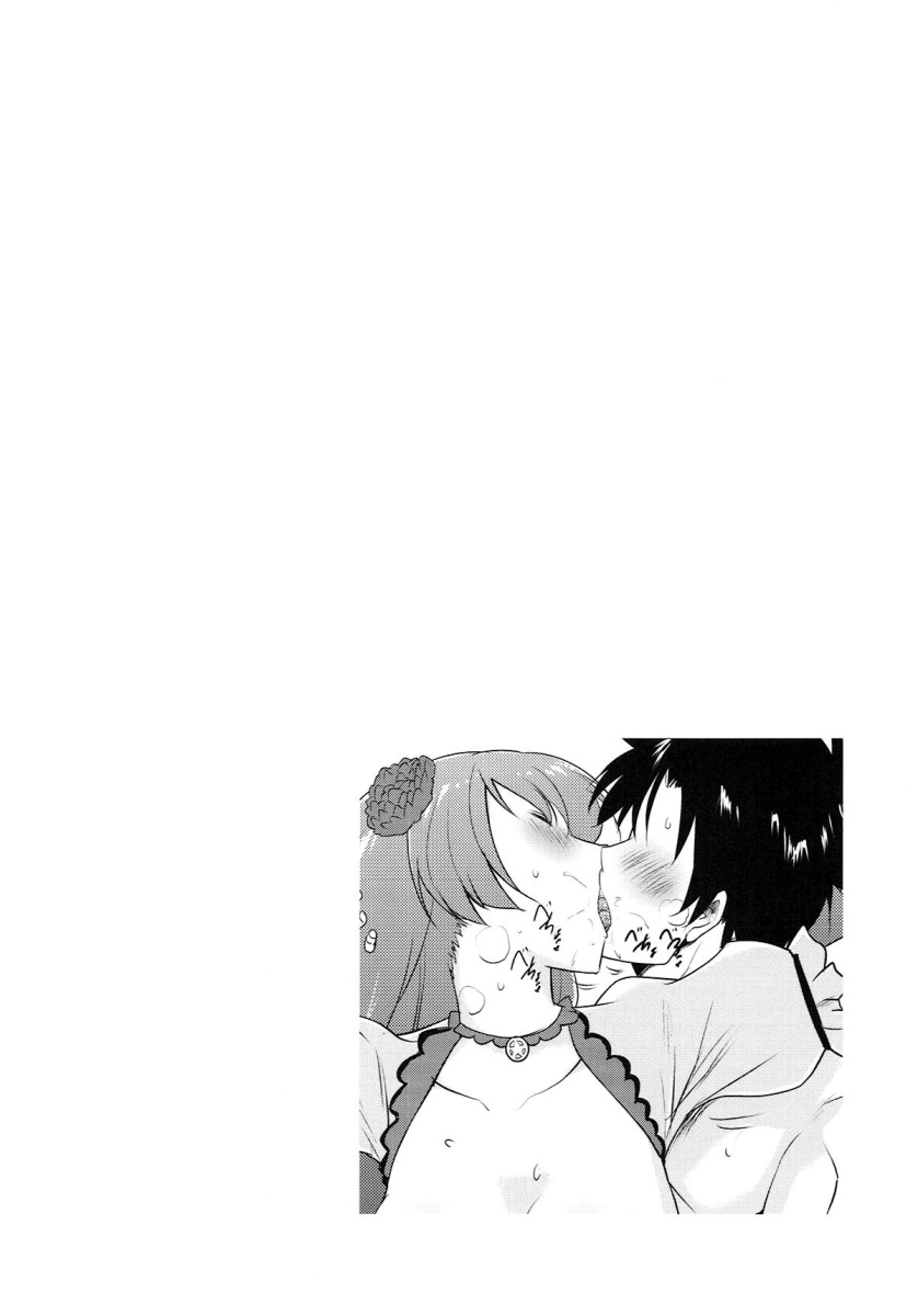 (COMIC1☆12) [Syunkan Saidaihusoku (Pony R)] Mata Hari Sakaba de Amaetai! (Fate/Grand Order) [Portuguese-BR] numero di immagine  8