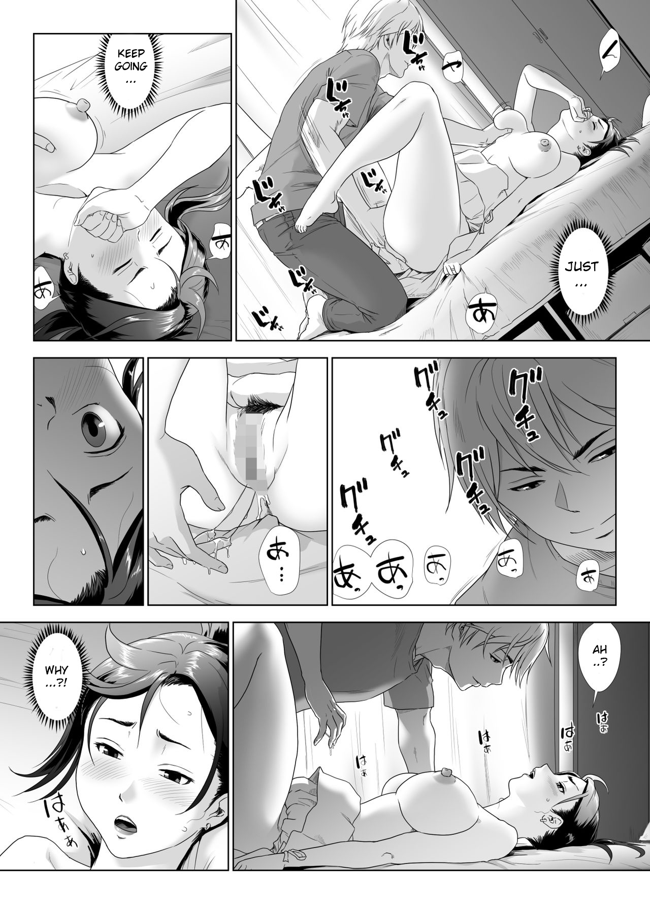 [GUNsRYU] Taninbou ni Aegu Tsuma 2 [English] изображение № 21