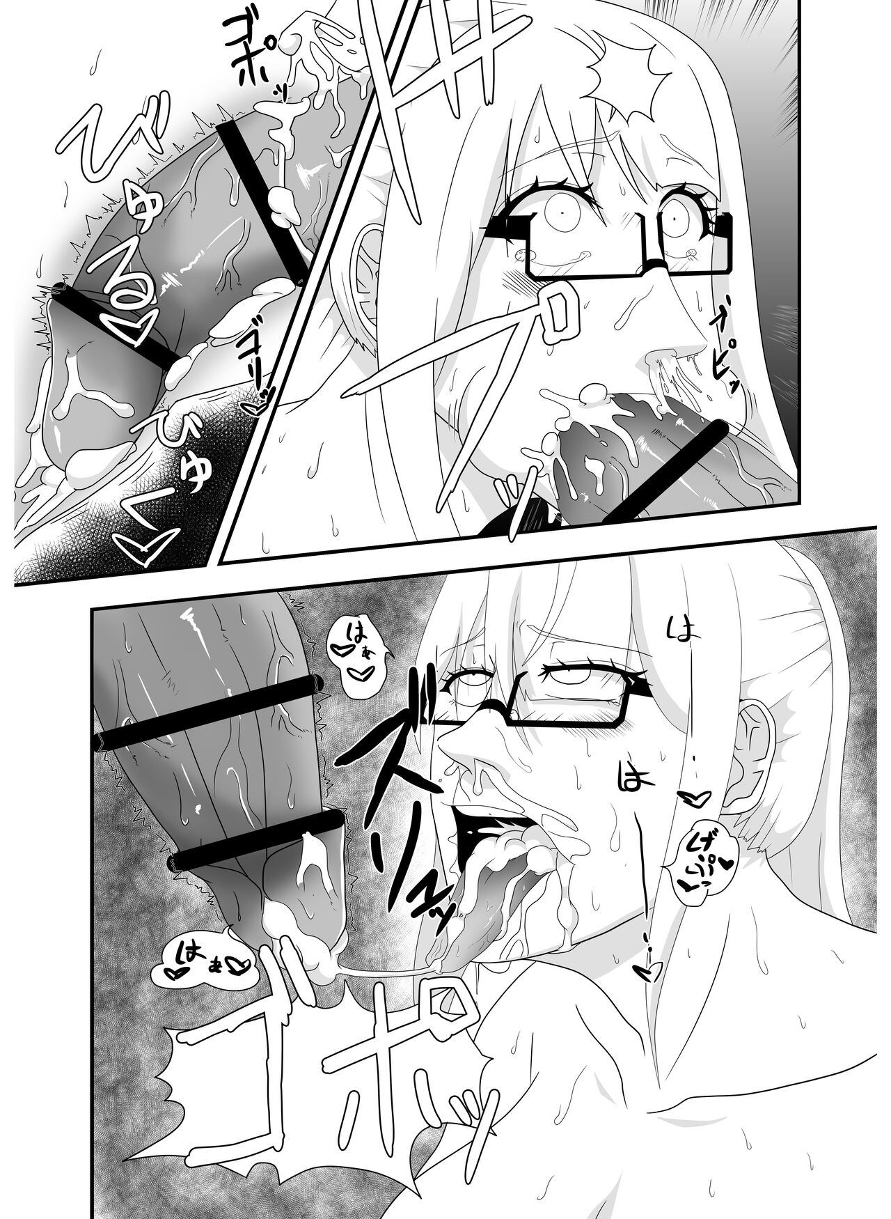 [Fuyu no Ice Cream] Bakunyuu Futanari Yoga Kyoushitsu! Ikutabi ni Oppai kara Bonyuu ga Chinchin kara Seishi ga de Chau! numero di immagine  15