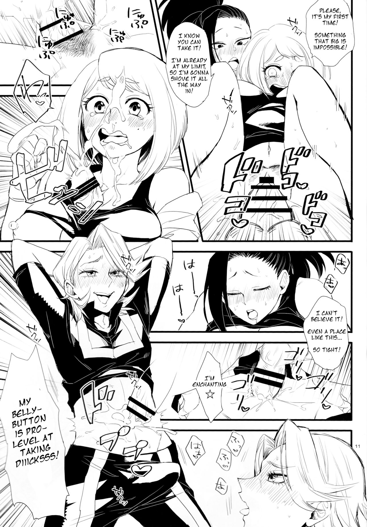 (Douyara Deban no Youda! 16) [Mekao (Den Meka)] Yaomomo Chin Ranbu | Momo's Dick Rampage (Boku no Hero Academia) [English] 이미지 번호 10