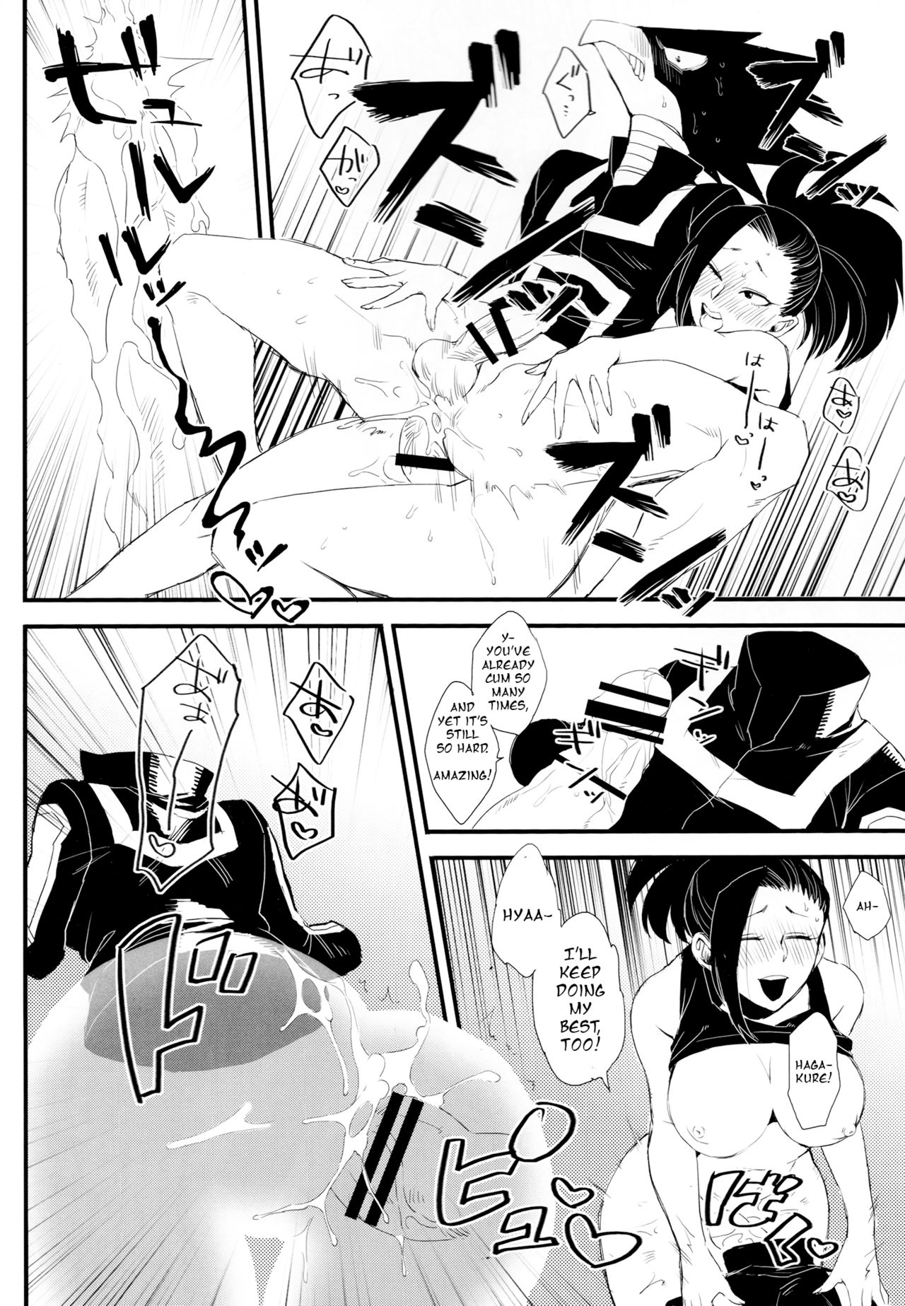 (Douyara Deban no Youda! 16) [Mekao (Den Meka)] Yaomomo Chin Ranbu | Momo's Dick Rampage (Boku no Hero Academia) [English] 이미지 번호 13