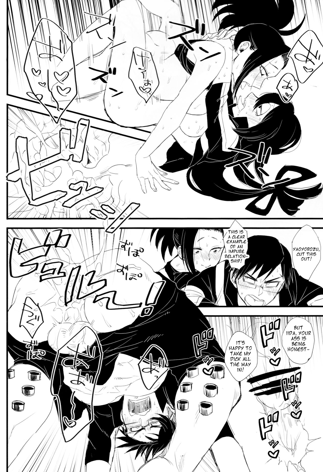 (Douyara Deban no Youda! 16) [Mekao (Den Meka)] Yaomomo Chin Ranbu | Momo's Dick Rampage (Boku no Hero Academia) [English] 이미지 번호 15