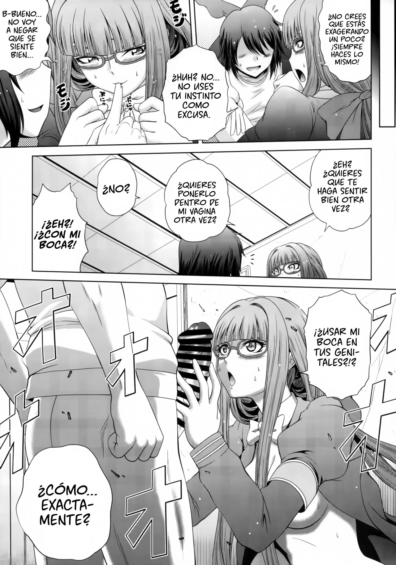 (C91) [Blue Bean (Kaname Aomame)] Uchi no Hiei-san (Arpeggio of Blue Steel) [Spanish] [Digital Lover Action Fansub] numero di immagine  7