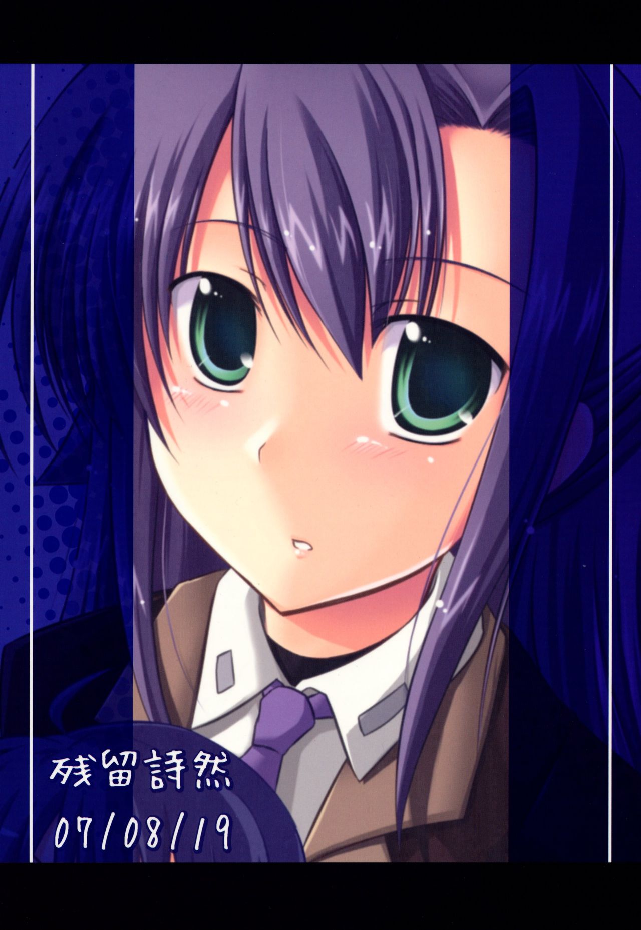 (C72) [Zanryuu Shinen (Nagami Yuu)] SisterS (Mahou Shoujo Lyrical Nanoha) [Spanish] [Nekomi Fans] numero di immagine  18