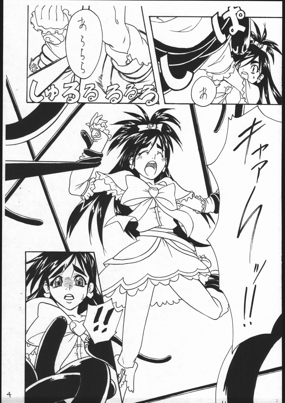 (C69) [IRON ROCKS (Goroo)] Inadumakikku (Futari wa Pretty Cure) numero di immagine  3