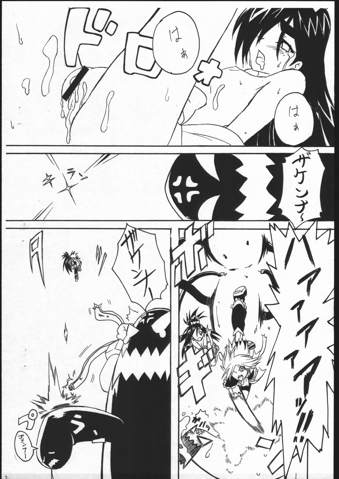 (C69) [IRON ROCKS (Goroo)] Inadumakikku (Futari wa Pretty Cure) numero di immagine  11