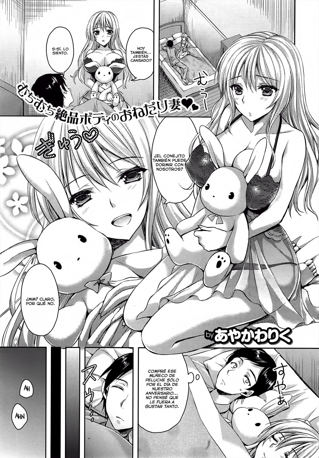 [Ayakawa Riku] Usagi ga Mieru | Veo un Conejo (COMIC X-EROS #23) [Spanish] [Cofeedrug] numero di immagine  1
