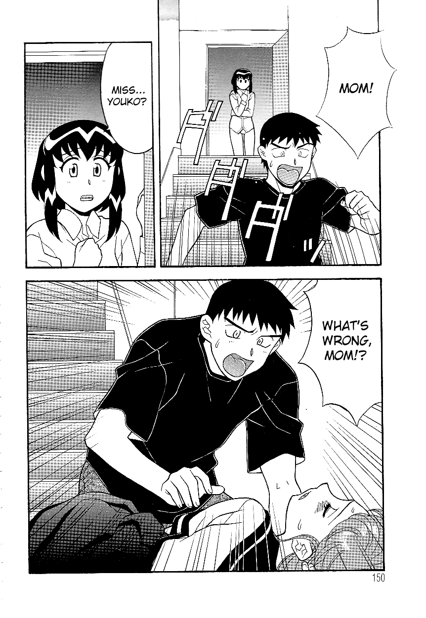 [Yanagi Masashi] Mama to Yobanaide - Chapter 10 [English] [ChoriScans] 画像番号 2