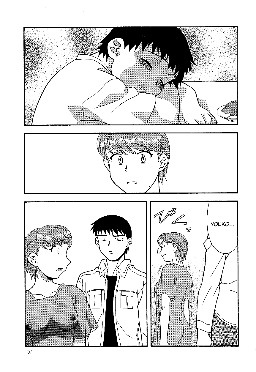 [Yanagi Masashi] Mama to Yobanaide - Chapter 10 [English] [ChoriScans] 画像番号 9