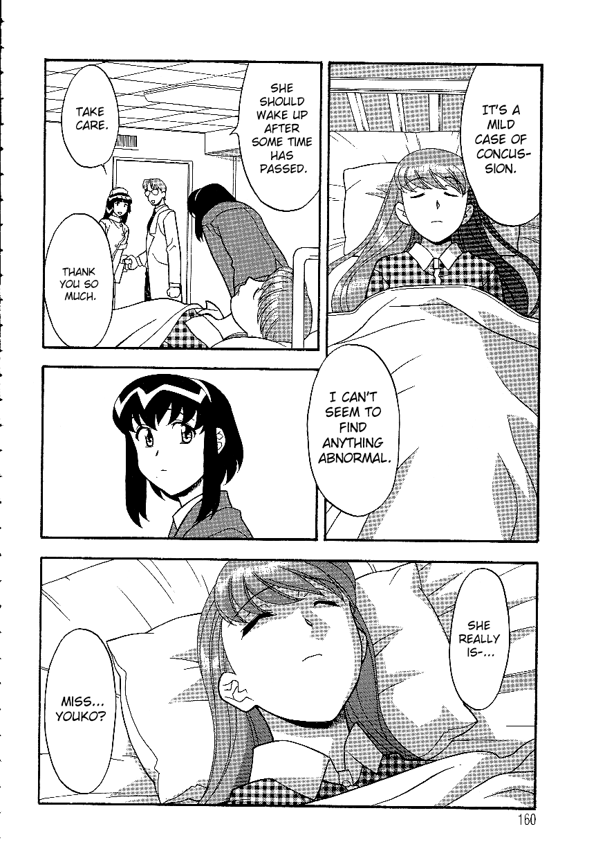 [Yanagi Masashi] Mama to Yobanaide - Chapter 10 [English] [ChoriScans] 画像番号 12