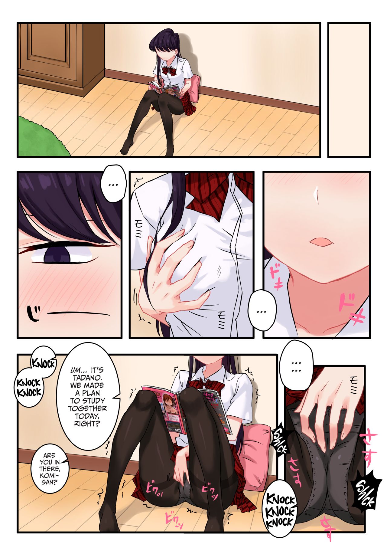 [Tsukikaze Machi (Wox Yang)] Komi-san wa, H Mousoushou desu. | Komi-san has Strange Ideas about Sex. (Komi-san wa, Komyushou desu.) [English] [Rotoscopic+Constipat8] [Digital] numero di immagine  3