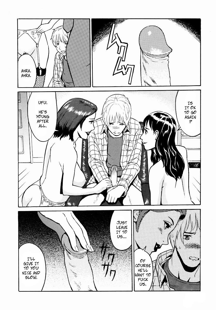 [Anthology] No Autopay (Virginity Hunting - Lose One's Virginity Anthology) [English] [Uncensored] изображение № 10