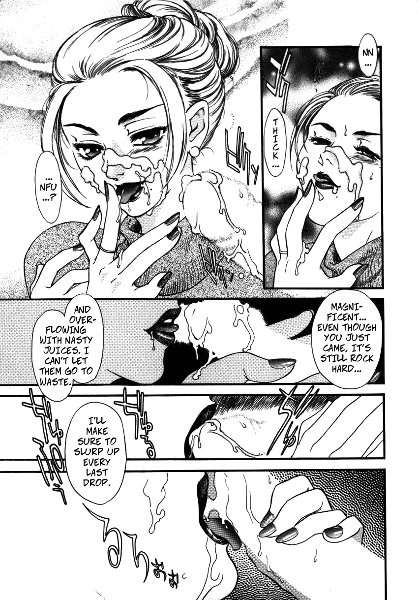 [Fujii Akiko, Akiyama Michio] Cock Sucking Wife (Hitozuma Moyou Kuwaezuma ch 5) [English] 图片编号 6