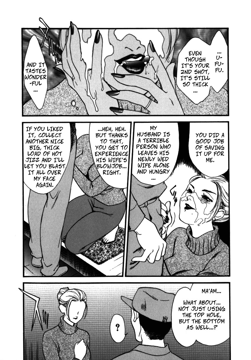 [Fujii Akiko, Akiyama Michio] Cock Sucking Wife (Hitozuma Moyou Kuwaezuma ch 5) [English] 图片编号 10