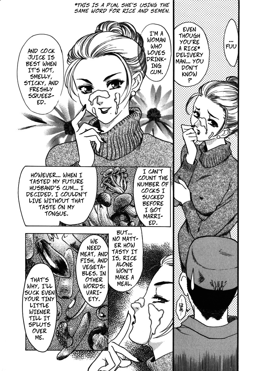 [Fujii Akiko, Akiyama Michio] Cock Sucking Wife (Hitozuma Moyou Kuwaezuma ch 5) [English] 图片编号 12