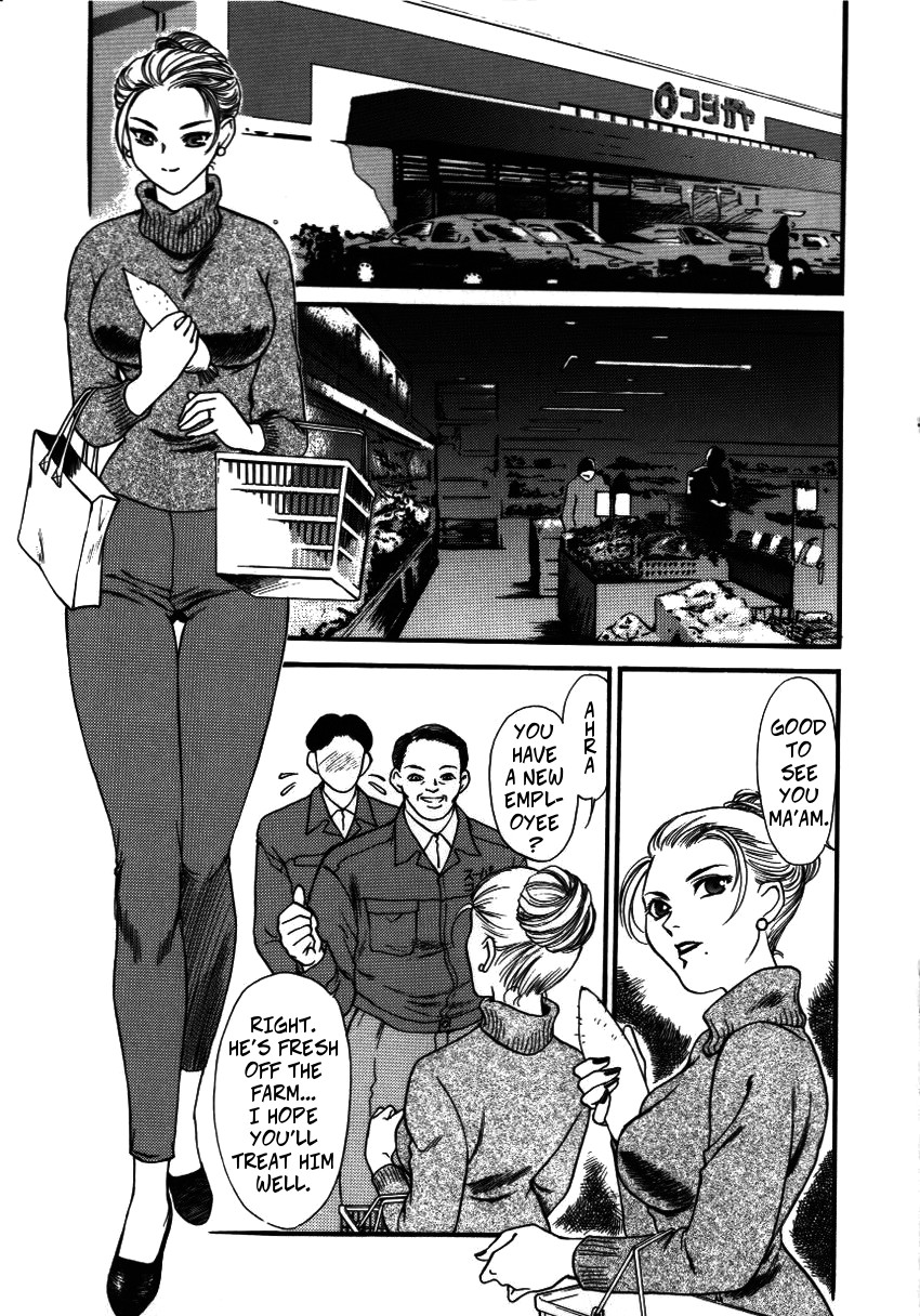 [Fujii Akiko, Akiyama Michio] Cock Sucking Wife (Hitozuma Moyou Kuwaezuma ch 5) [English] 图片编号 14