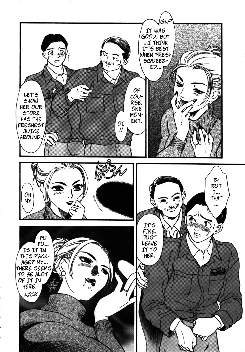 [Fujii Akiko, Akiyama Michio] Cock Sucking Wife (Hitozuma Moyou Kuwaezuma ch 5) [English] 图片编号 17