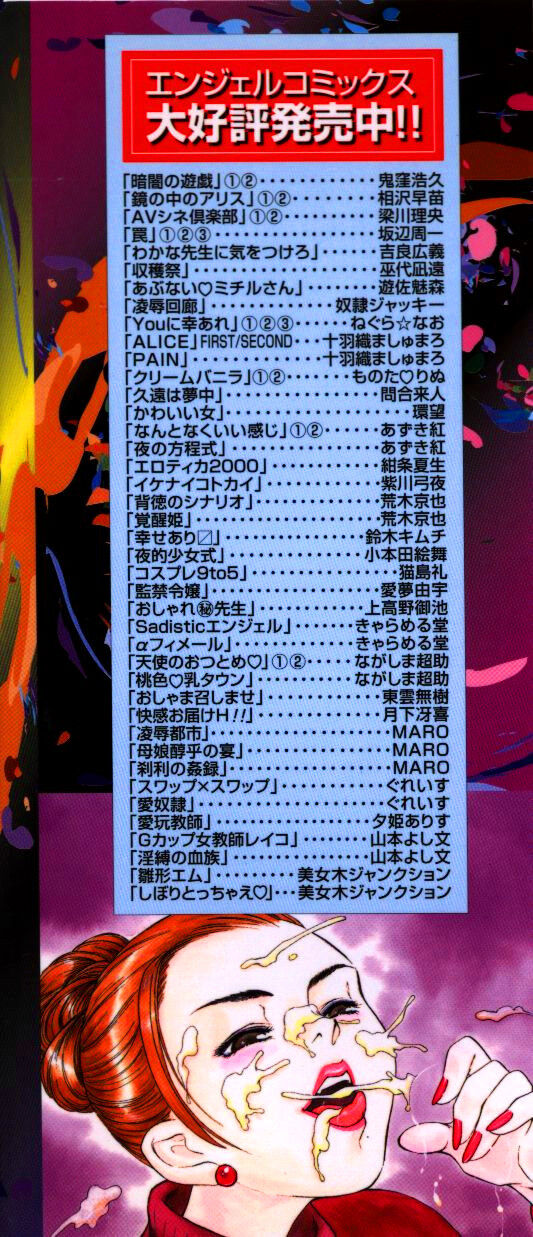 [Fujii Akiko, Akiyama Michio] Cock Sucking Wife (Hitozuma Moyou Kuwaezuma ch 5) [English] 图片编号 28