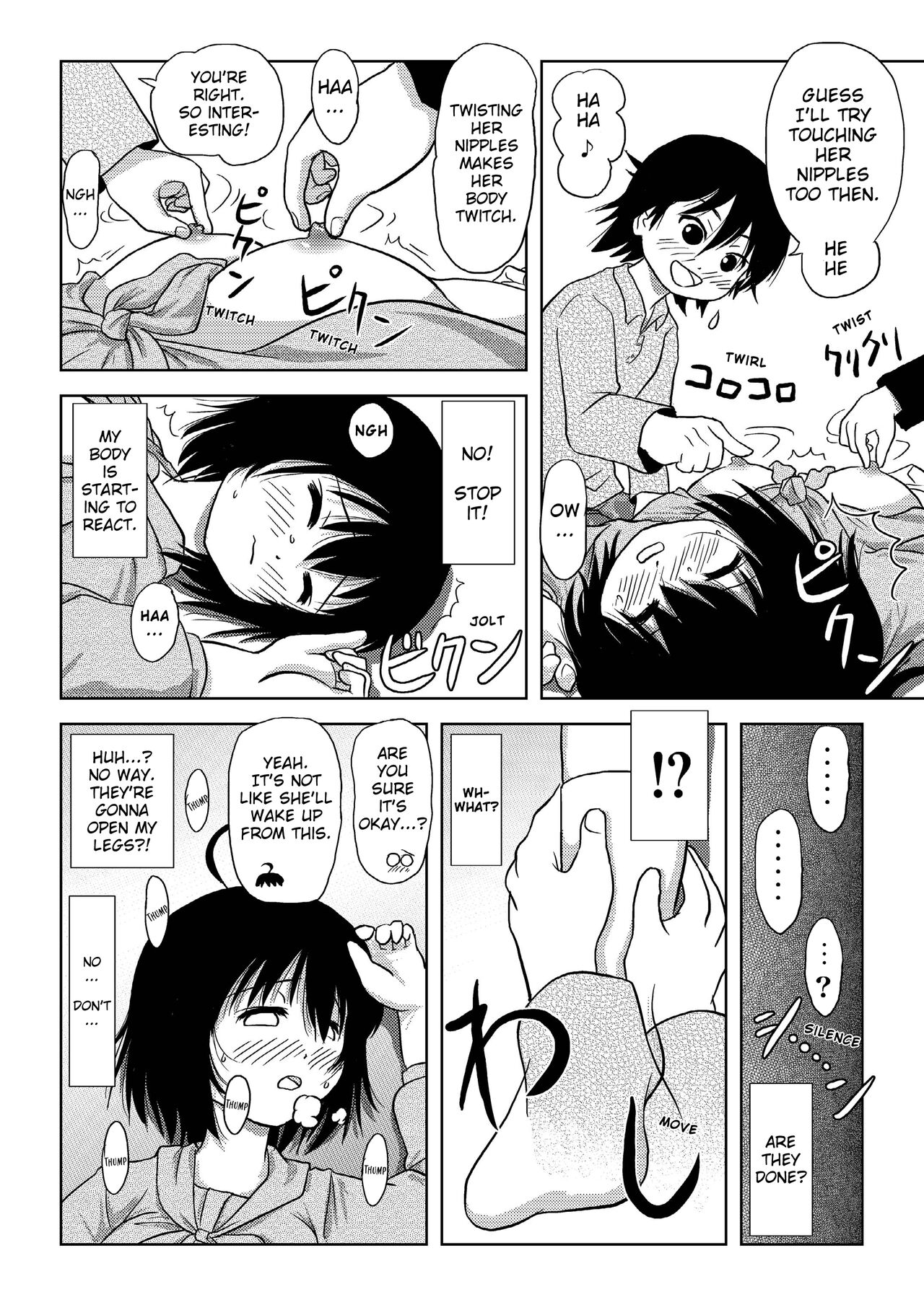 [Chimee House (Takapi)] Chiru Roshutsu 4 | Chiru Exposure 4 [English] BoredScanlator [Digital] image number 23