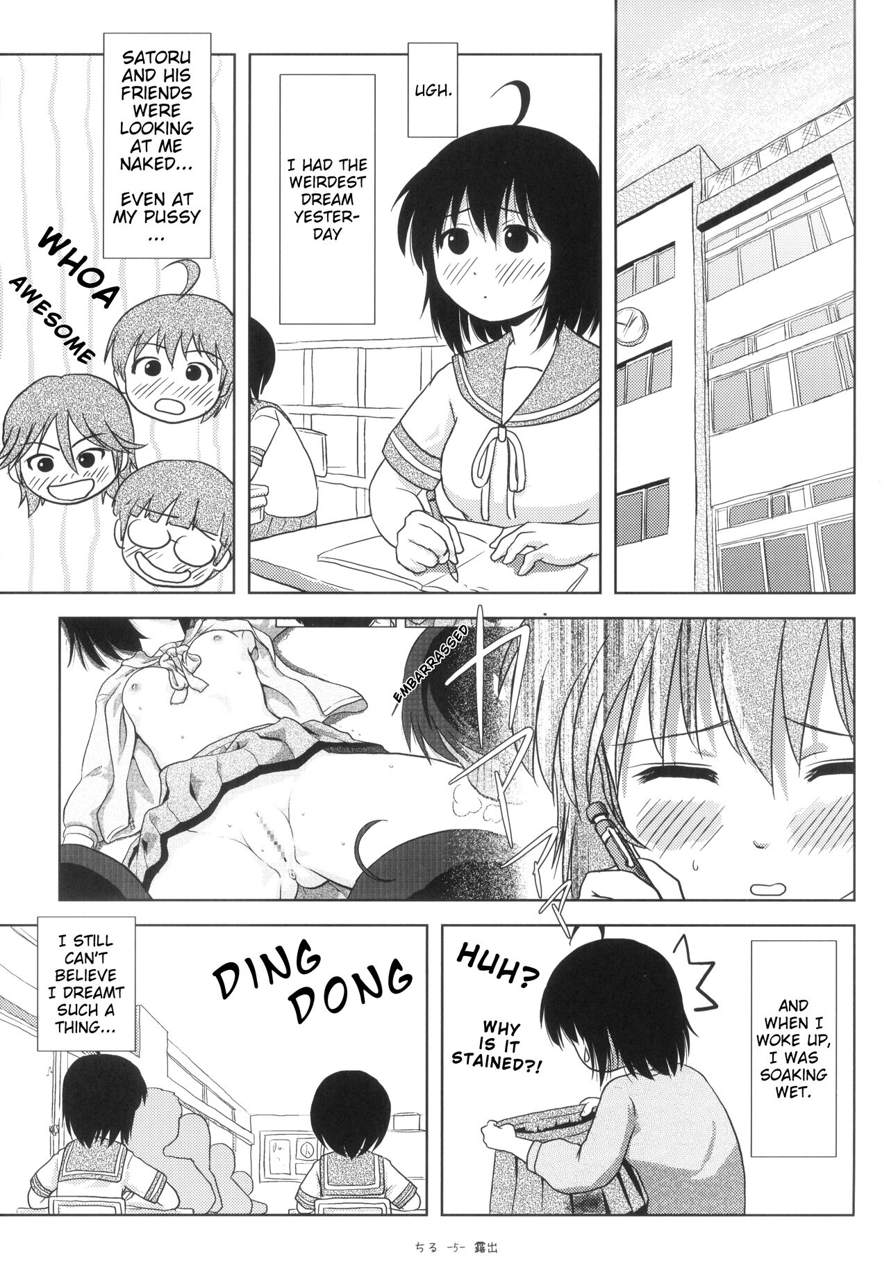 [Chimee House (Takapi)] Chiru Roshutsu 5 + Omake | Chiru Exposure 5 + Omake [English] BoredScanlator [Digital] 图片编号 4