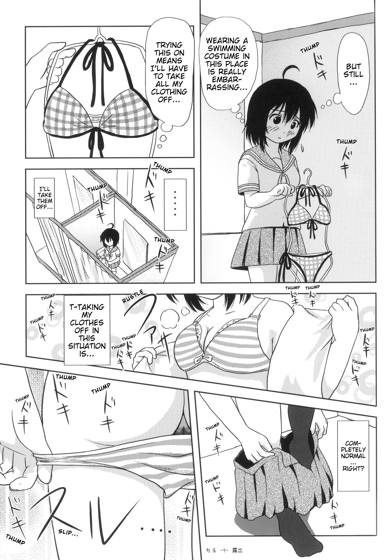 [Chimee House (Takapi)] Chiru Roshutsu 5 + Omake | Chiru Exposure 5 + Omake [English] BoredScanlator [Digital] 图片编号 8
