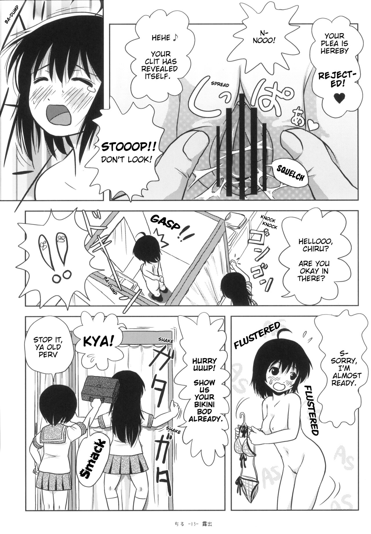 [Chimee House (Takapi)] Chiru Roshutsu 5 + Omake | Chiru Exposure 5 + Omake [English] BoredScanlator [Digital] 图片编号 12