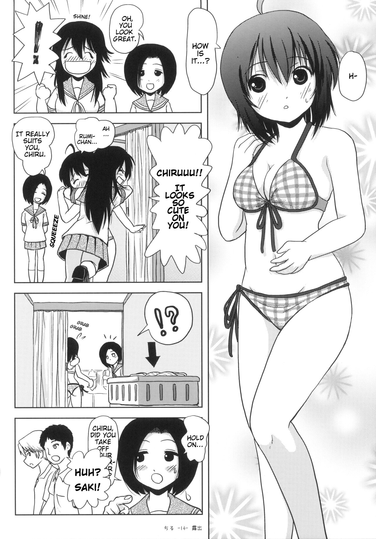 [Chimee House (Takapi)] Chiru Roshutsu 5 + Omake | Chiru Exposure 5 + Omake [English] BoredScanlator [Digital] 图片编号 13