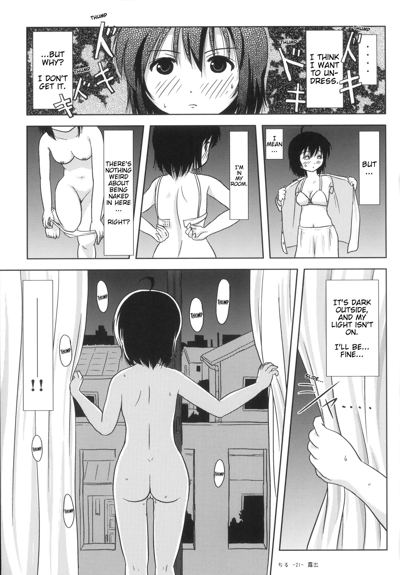 [Chimee House (Takapi)] Chiru Roshutsu 5 + Omake | Chiru Exposure 5 + Omake [English] BoredScanlator [Digital] 图片编号 20