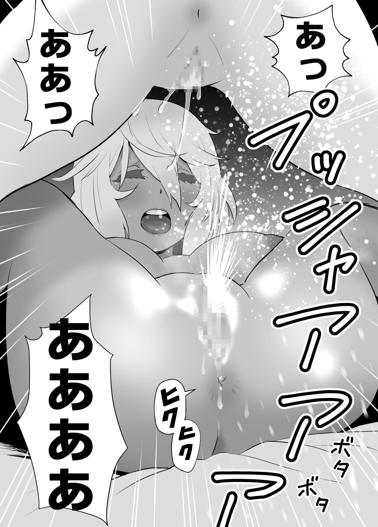 [GEAR] Bounty Hunter [Digital] 图片编号 24