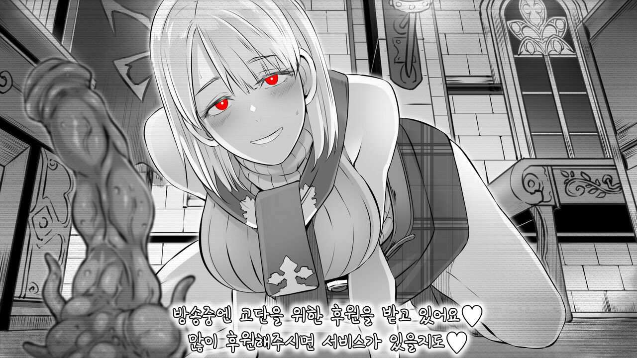 [Butcha-U] Join me on! (Resident Evil) [Korean] image number 3