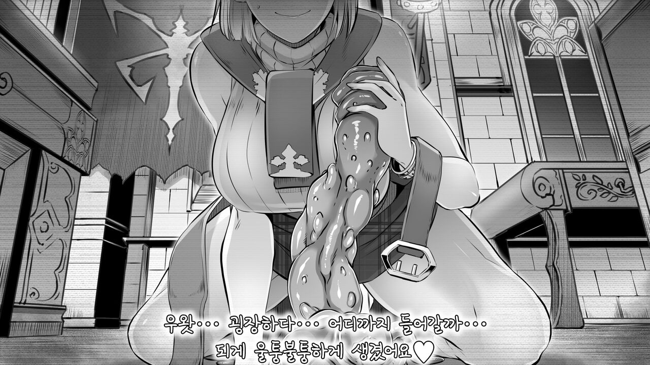 [Butcha-U] Join me on! (Resident Evil) [Korean] image number 4