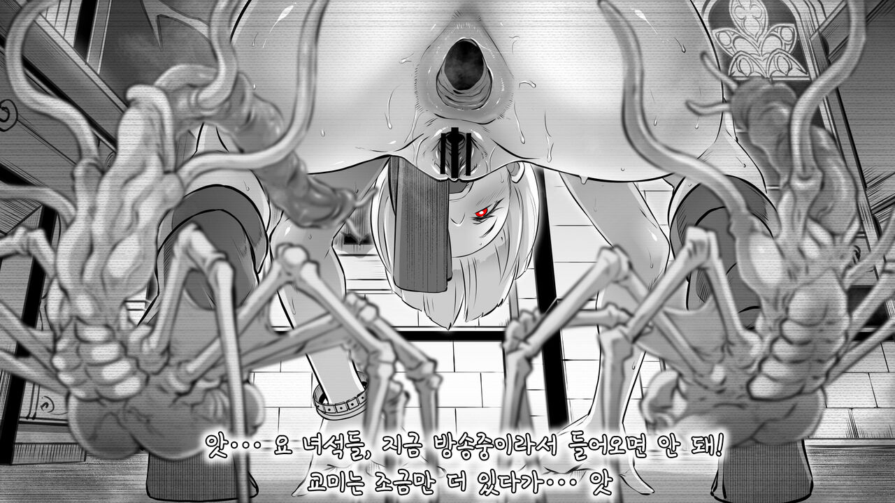 [Butcha-U] Join me on! (Resident Evil) [Korean] image number 21