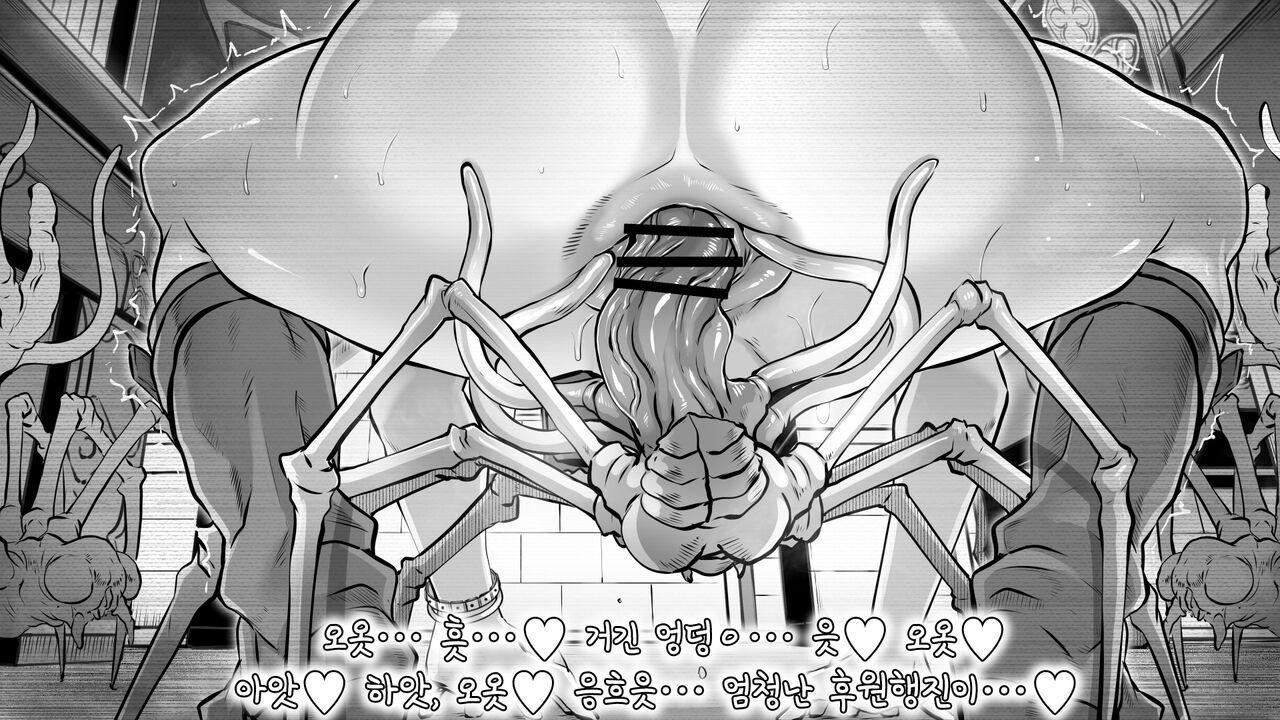 [Butcha-U] Join me on! (Resident Evil) [Korean] image number 22