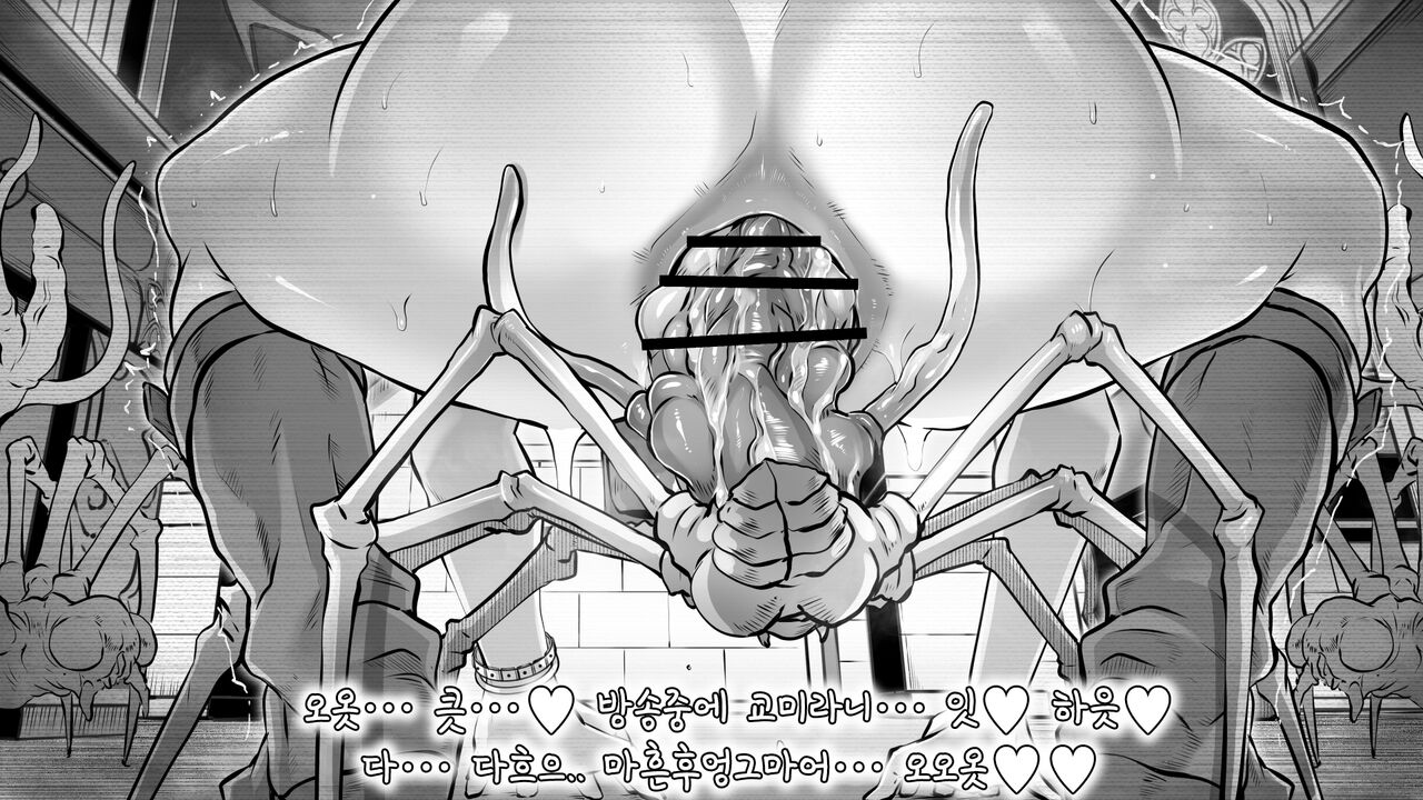 [Butcha-U] Join me on! (Resident Evil) [Korean] image number 23