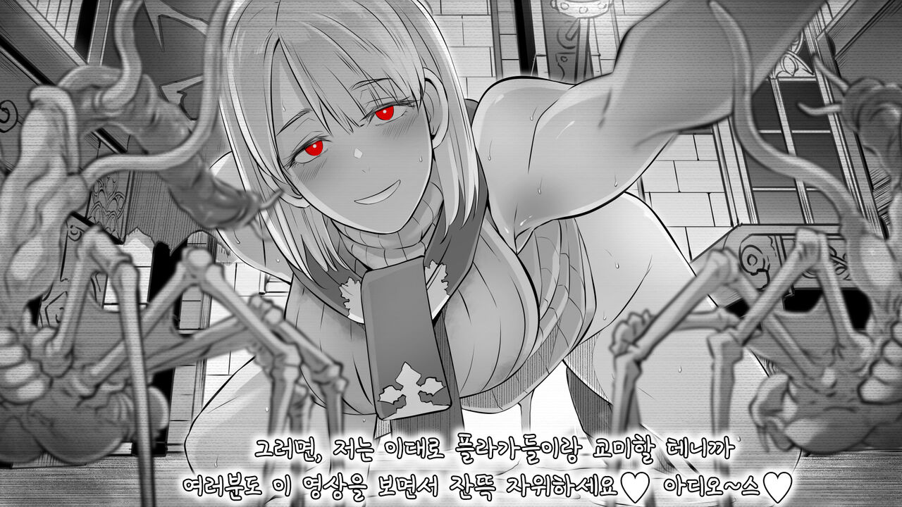 [Butcha-U] Join me on! (Resident Evil) [Korean] image number 25