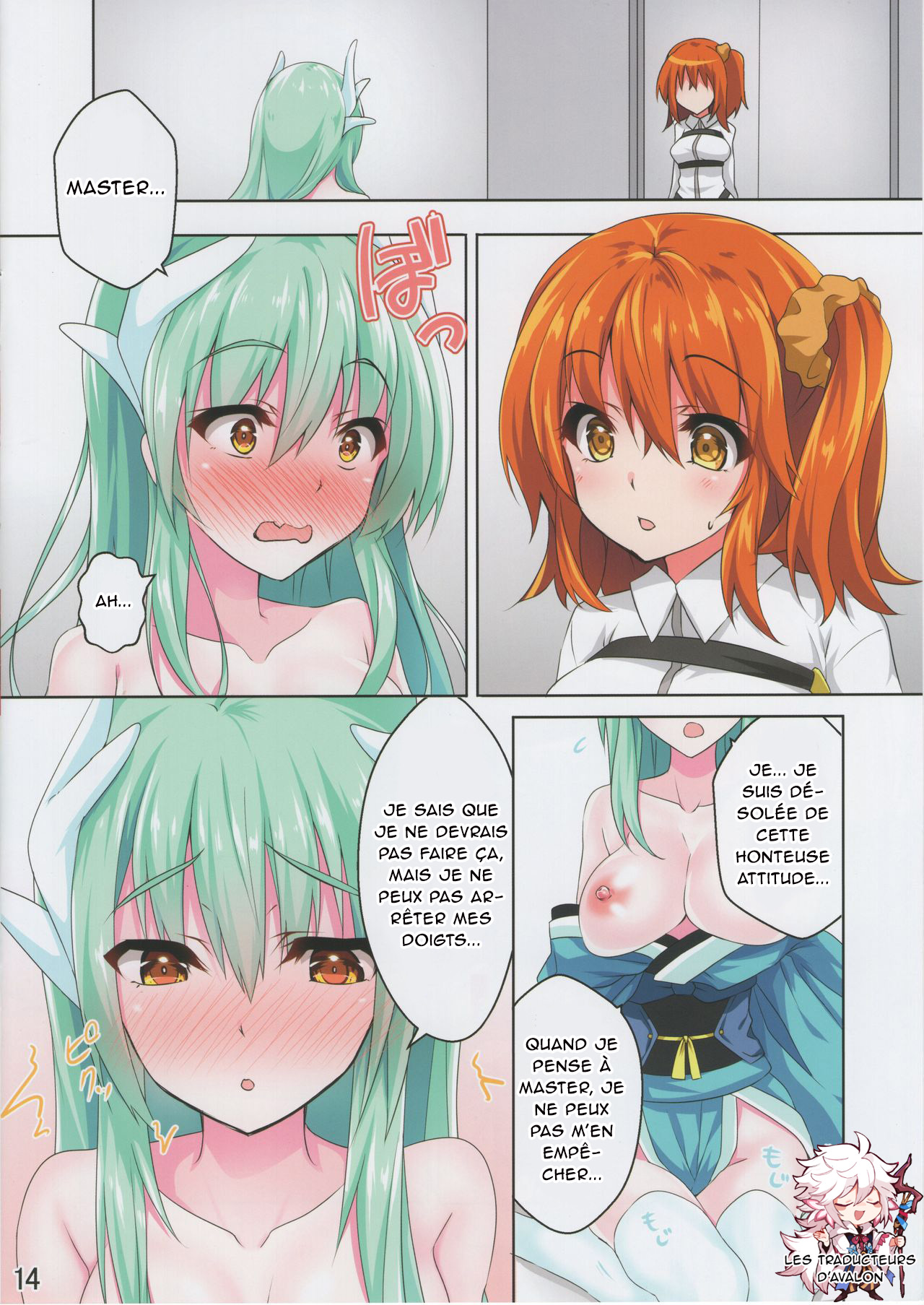 (C92) [Panda Cotta (Sasakuma Kyouta)] Kiyohii ga ♀ Guda no Fuku de Onaru Hon (Fate/Grand Order) [French] [Northface] 图片编号 13