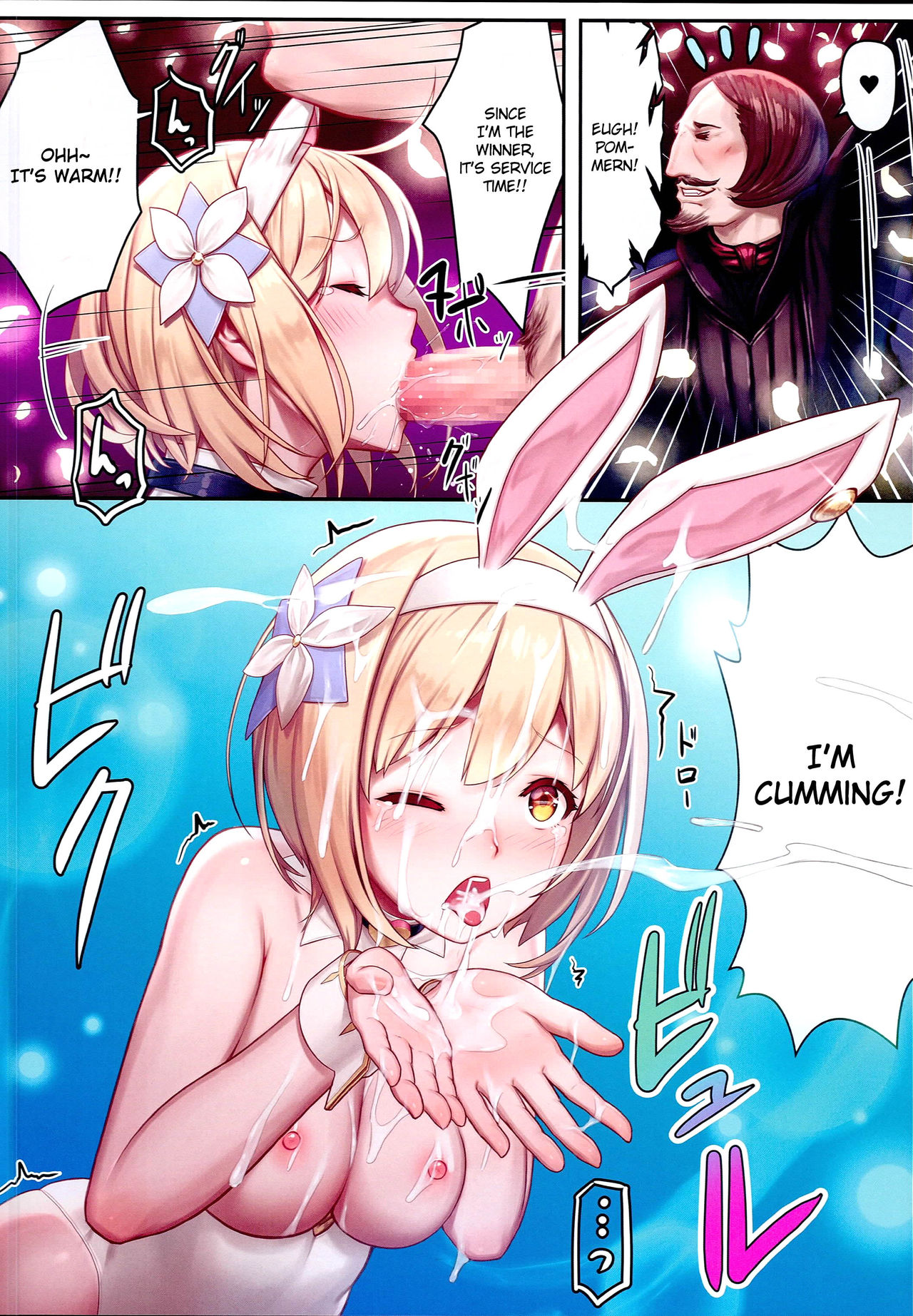 [Kenja Time (MANA)] Gentle Blue Fantasy 3 (Granblue Fantasy) [English] {Lazy Bastard Scans+Cutegirls} [Decensored] [Digital] 图片编号 7