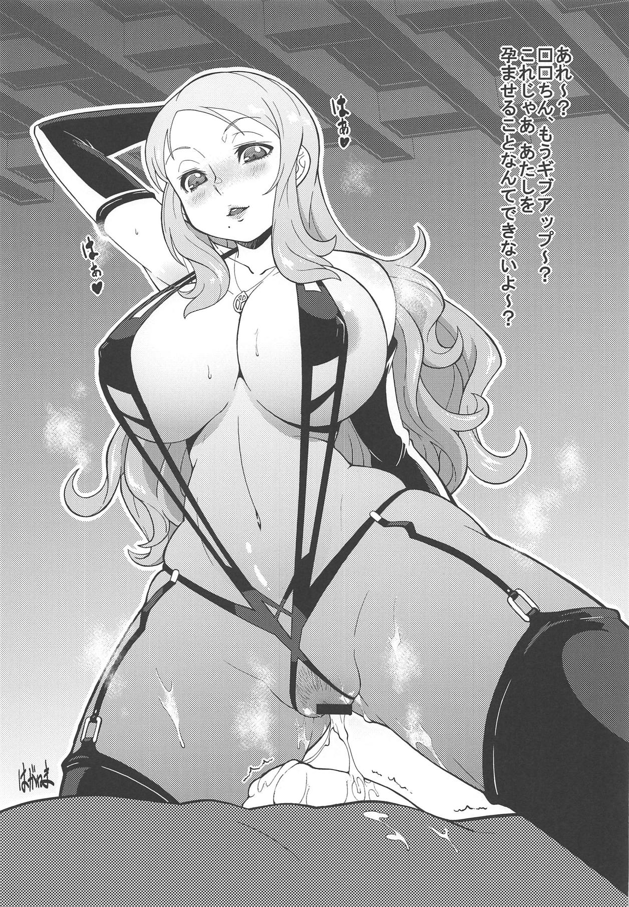 (C92) [Watanuki Tanuki (Unwikkii)] Shiki-chan to Hajimete!! (Senran Kagura) 이미지 번호 22