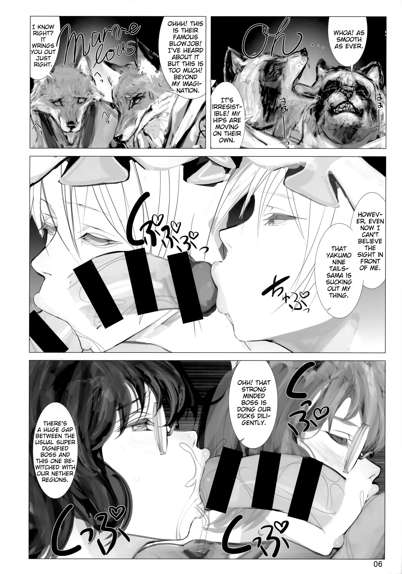 (Kouroumu 14) [Namanama Shandy Gaff (nf4)] Koukidou Yotaka Kokkuri-san (Touhou Project) [English] [MrBubbles] 画像番号 5