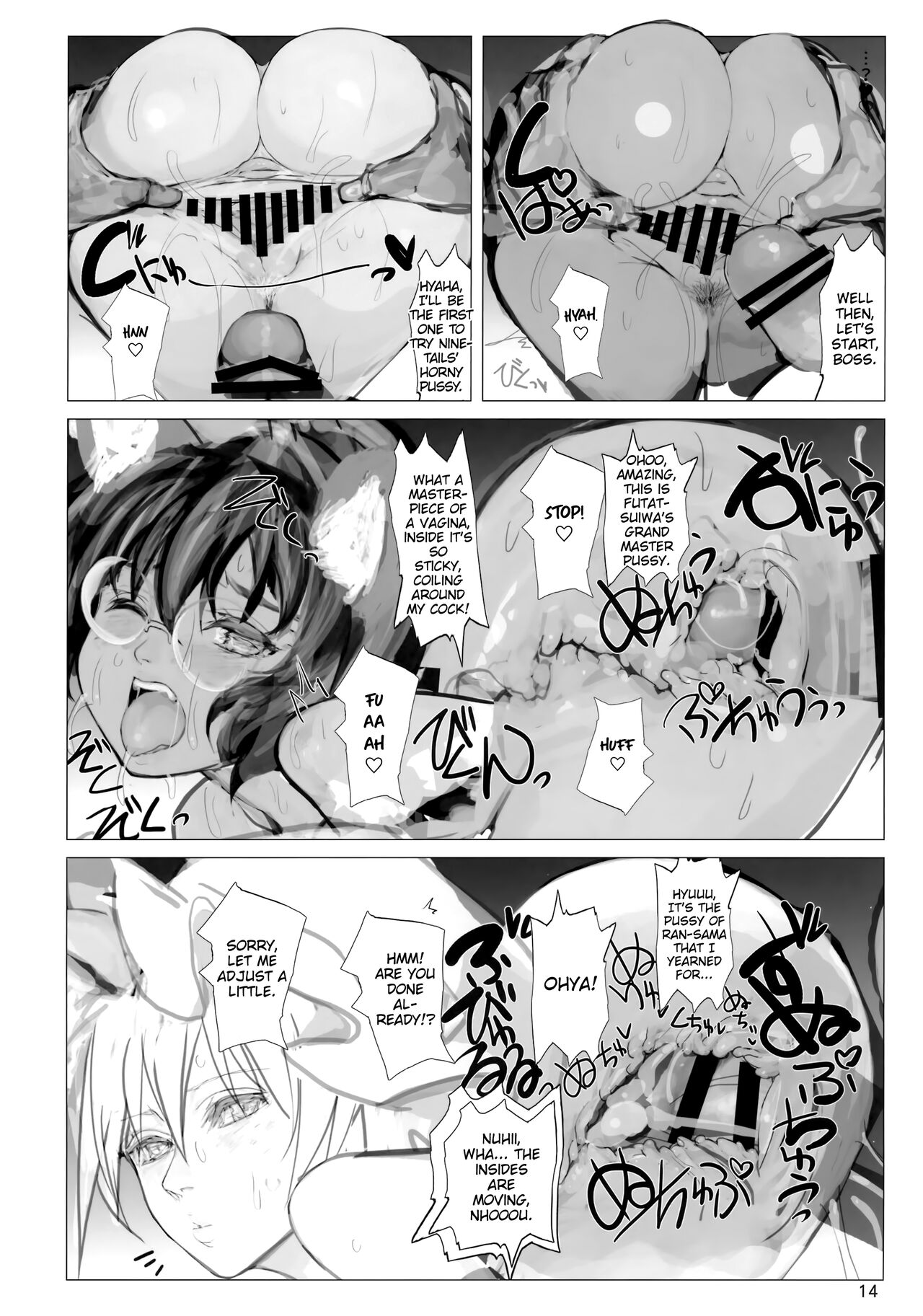 (Kouroumu 14) [Namanama Shandy Gaff (nf4)] Koukidou Yotaka Kokkuri-san (Touhou Project) [English] [MrBubbles] 画像番号 13