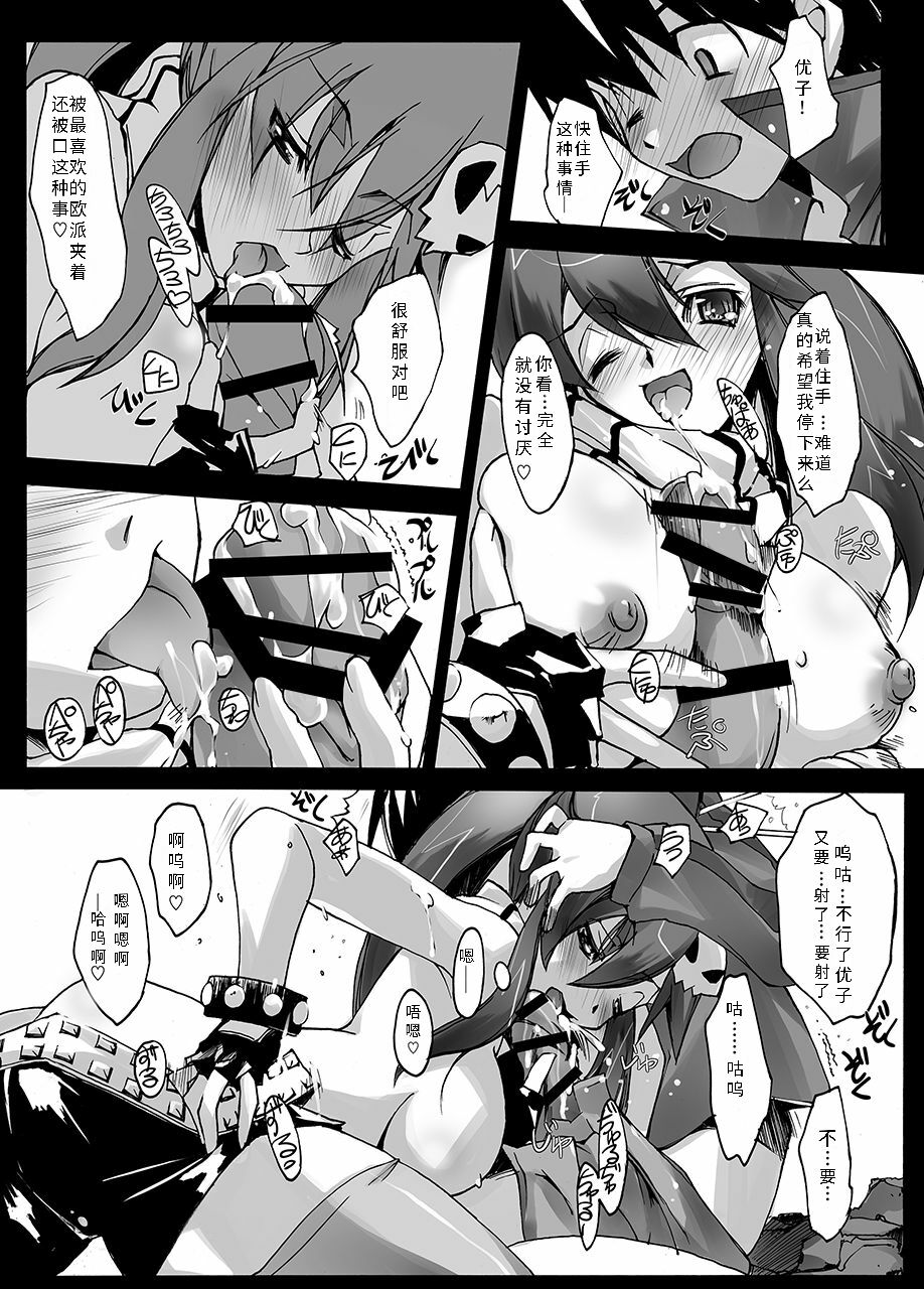 [RYU-SEKI-DO (Nagare Hyo-go)] Sakuganki (Tengen Toppa Gurren Lagann) [Chinese] [Br.kamiGos个人汉化] [Digital] 图片编号 11