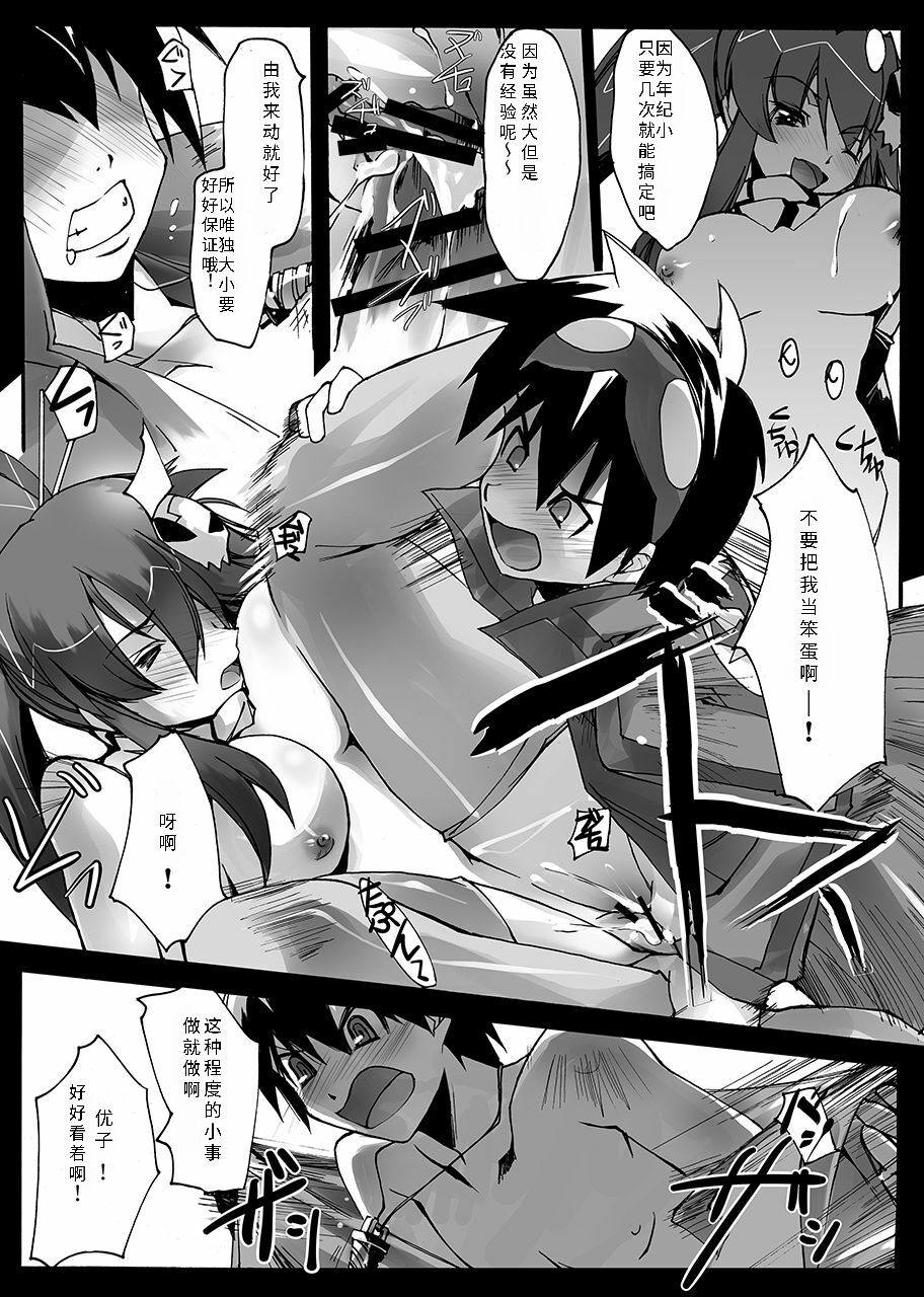 [RYU-SEKI-DO (Nagare Hyo-go)] Sakuganki (Tengen Toppa Gurren Lagann) [Chinese] [Br.kamiGos个人汉化] [Digital] 图片编号 15