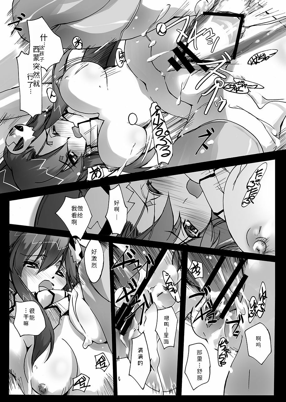 [RYU-SEKI-DO (Nagare Hyo-go)] Sakuganki (Tengen Toppa Gurren Lagann) [Chinese] [Br.kamiGos个人汉化] [Digital] 图片编号 16